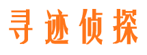 马尔康外遇出轨调查取证